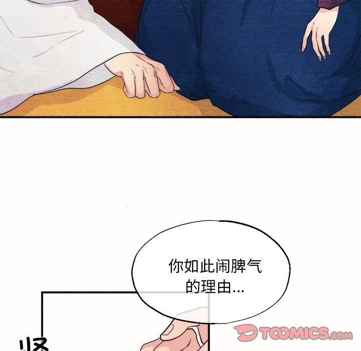 第129話