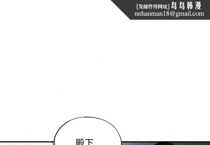 第130話