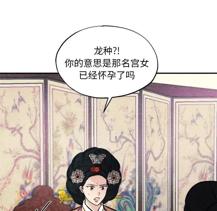第130話