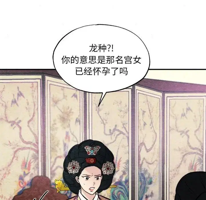 第130話