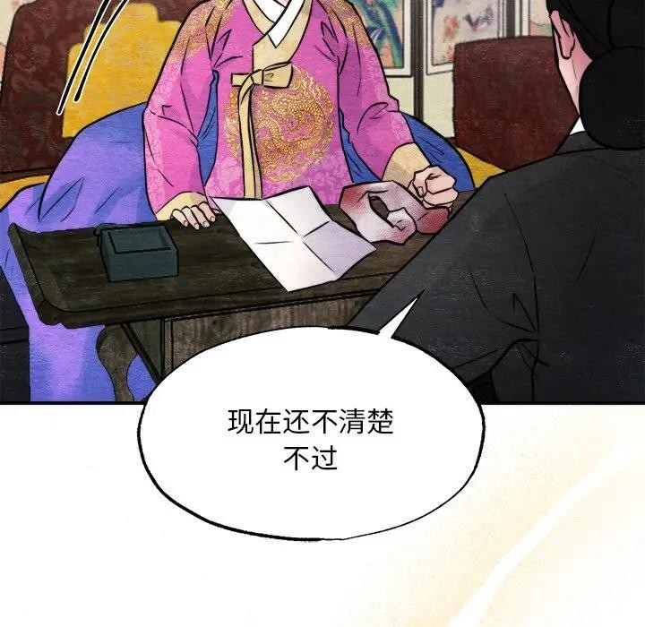 第130話