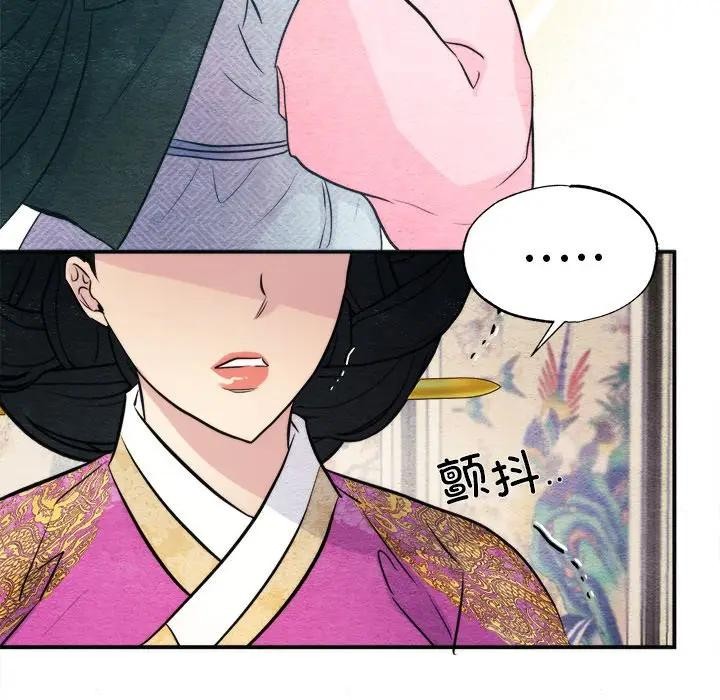 第130話