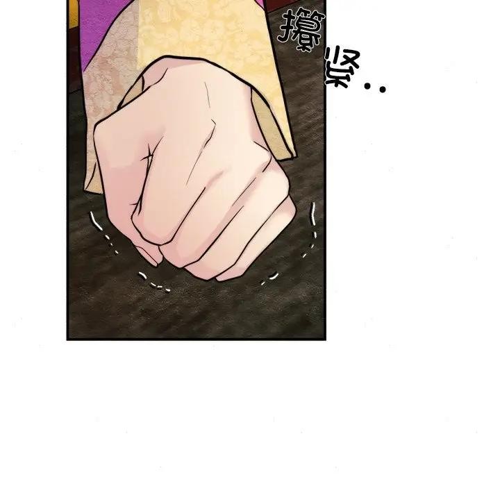第130話