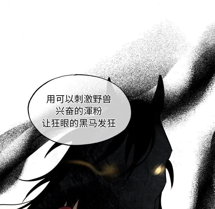 第130話