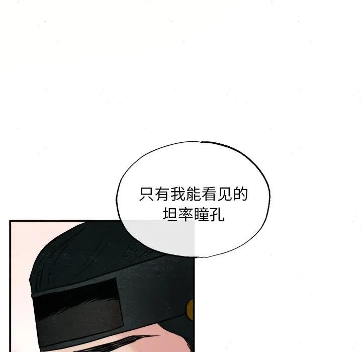 第130話