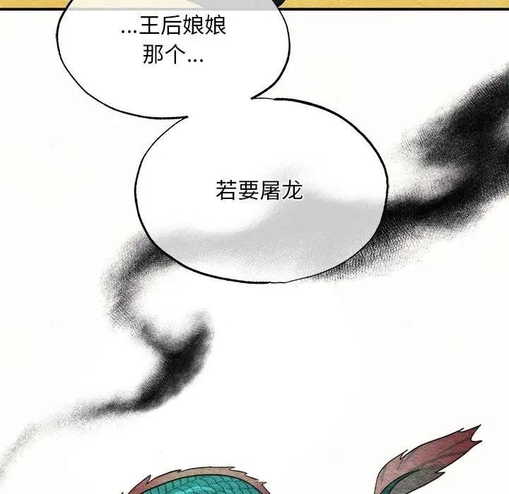 第130話