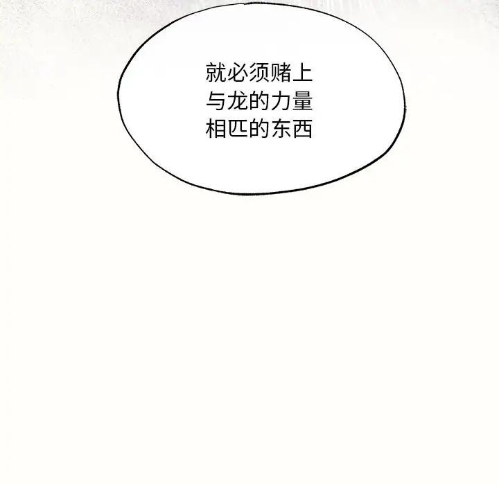 第130話