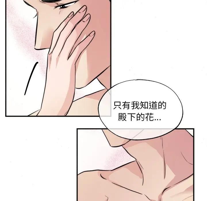 第130話