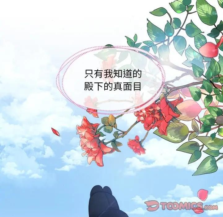 第130話