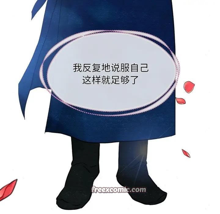 第130話