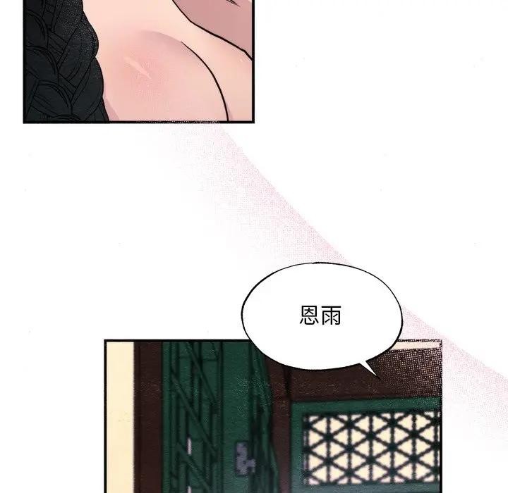 第130話