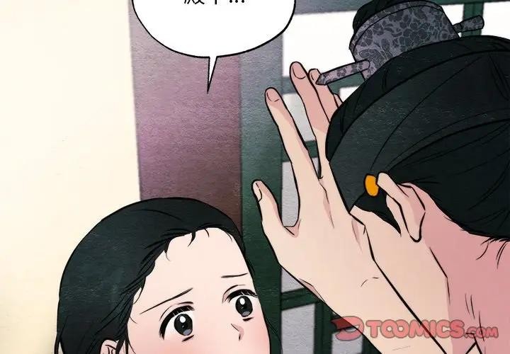 第130話