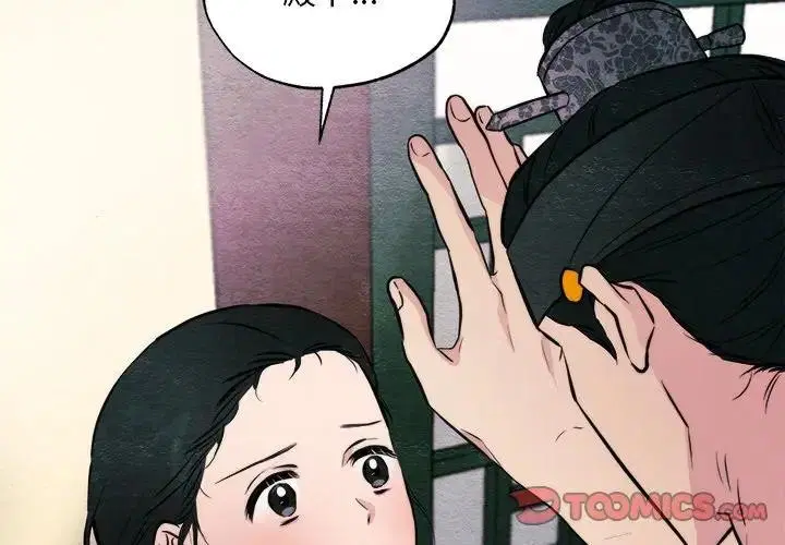 第130話
