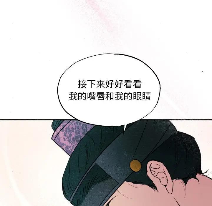 第130話