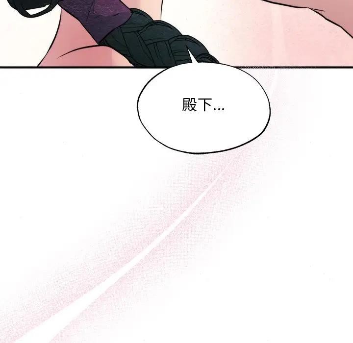 第130話
