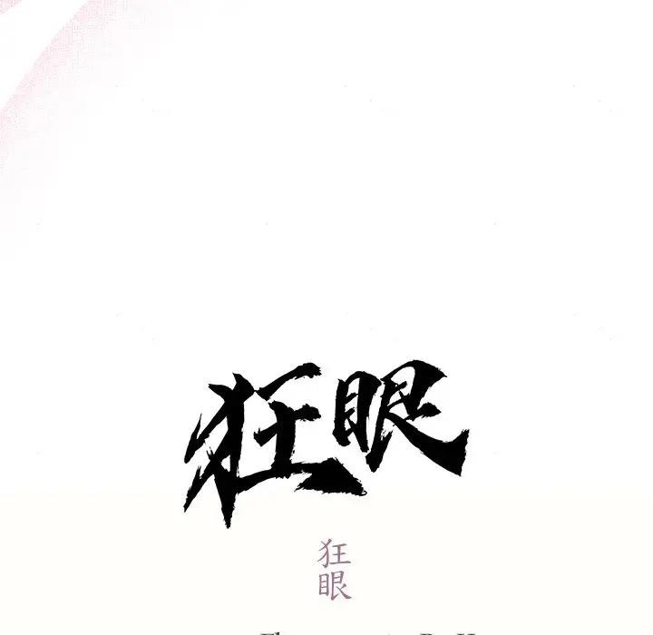 第130話