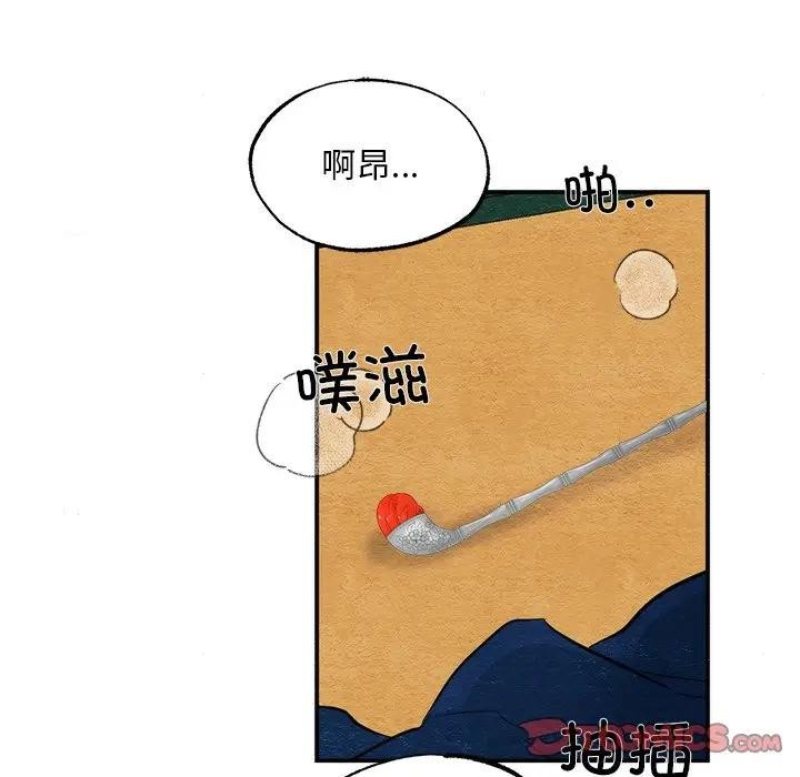 第130話