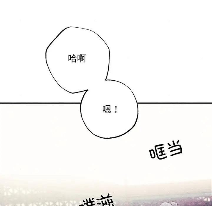 第130話