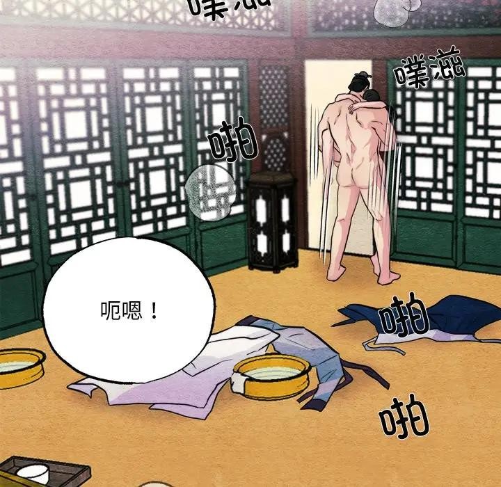 第130話