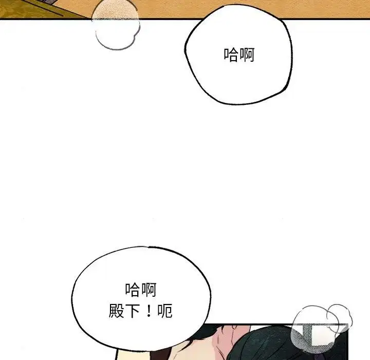 第130話