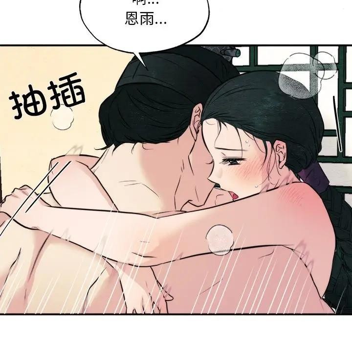 第130話