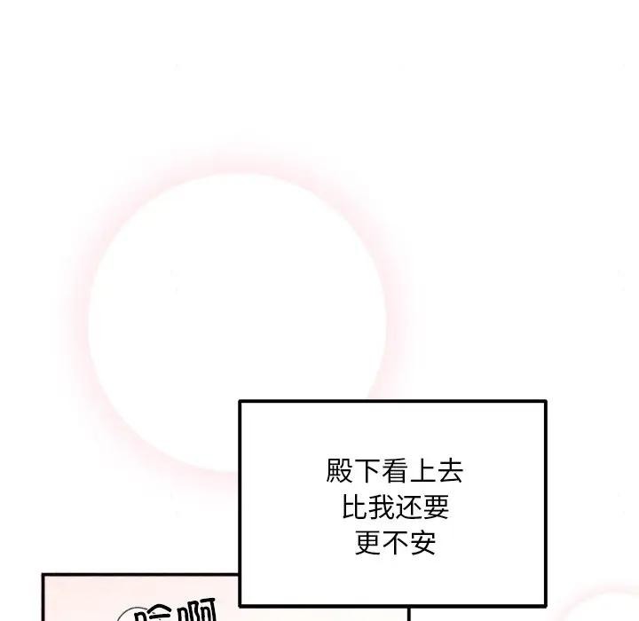 第130話