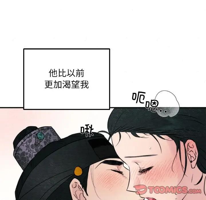 第130話