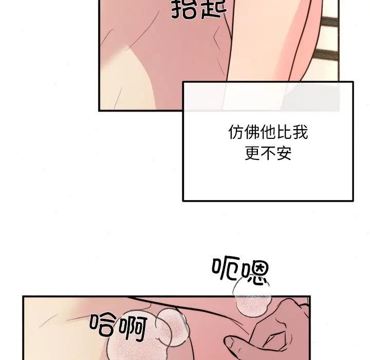 第130話