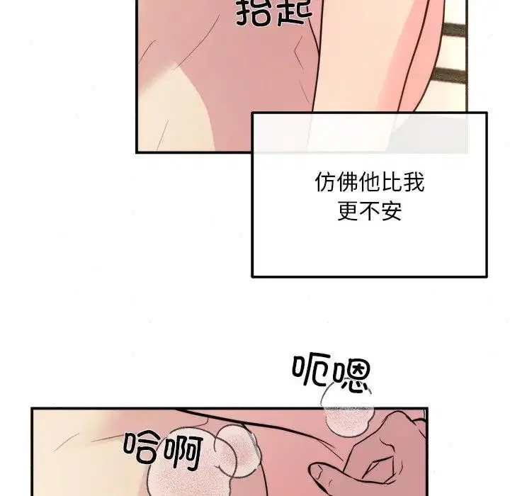 第130話