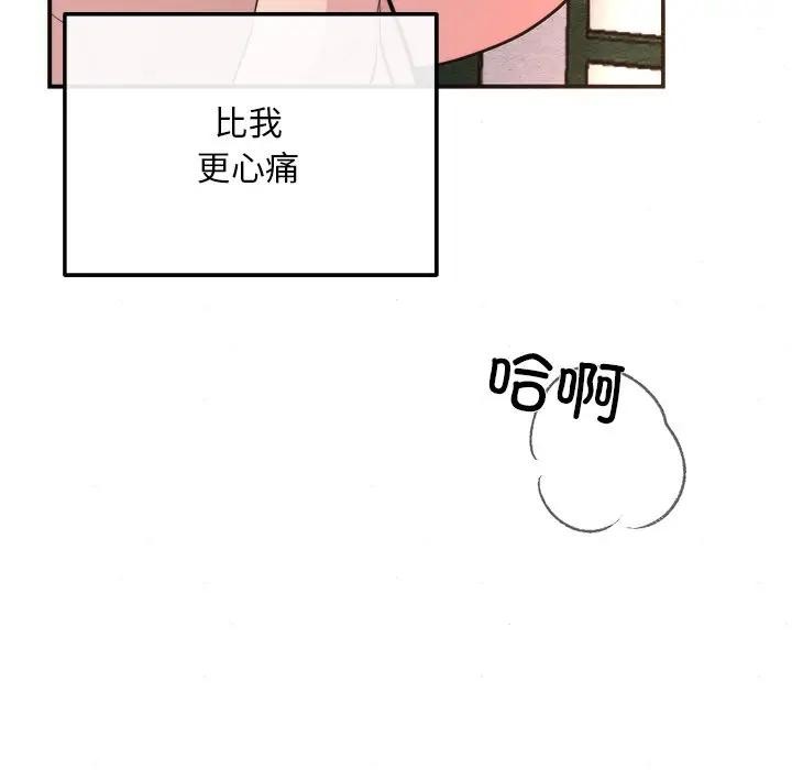 第130話
