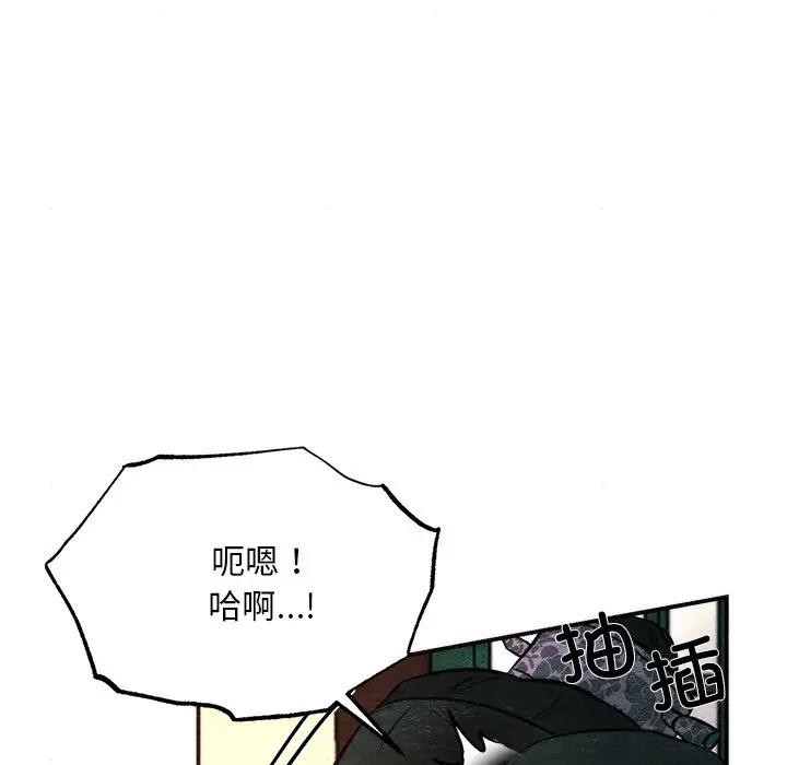 第130話