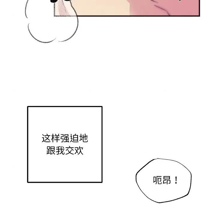 第130話