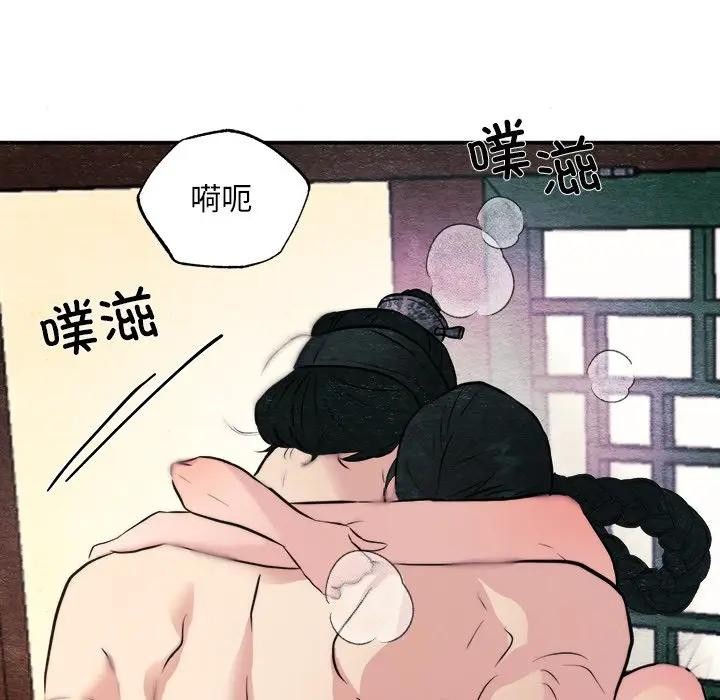 第130話