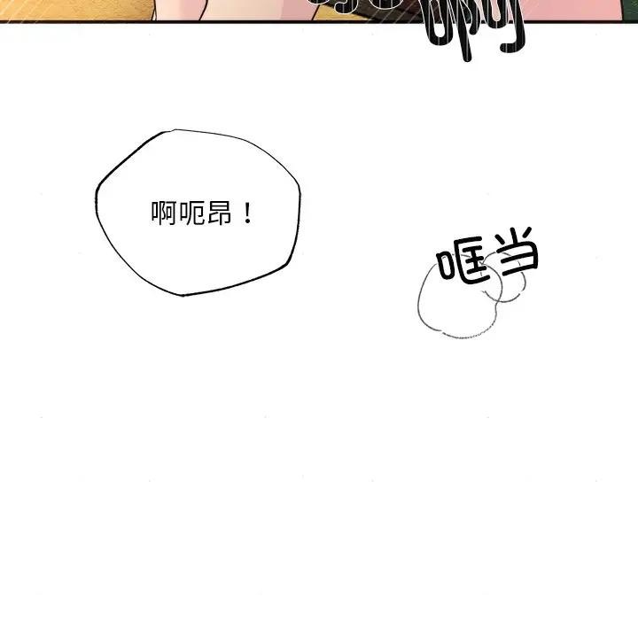 第130話