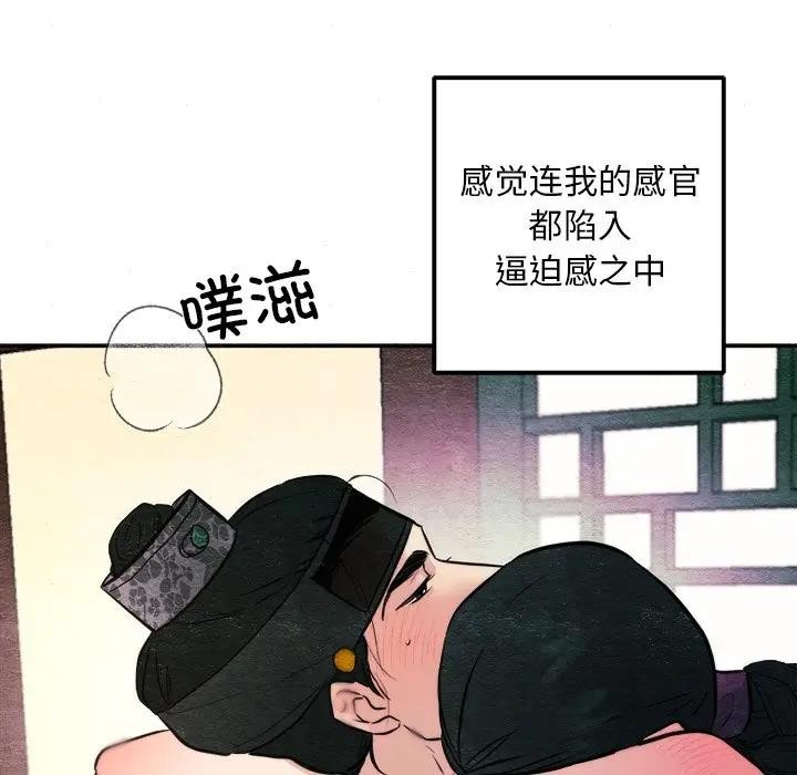 第130話