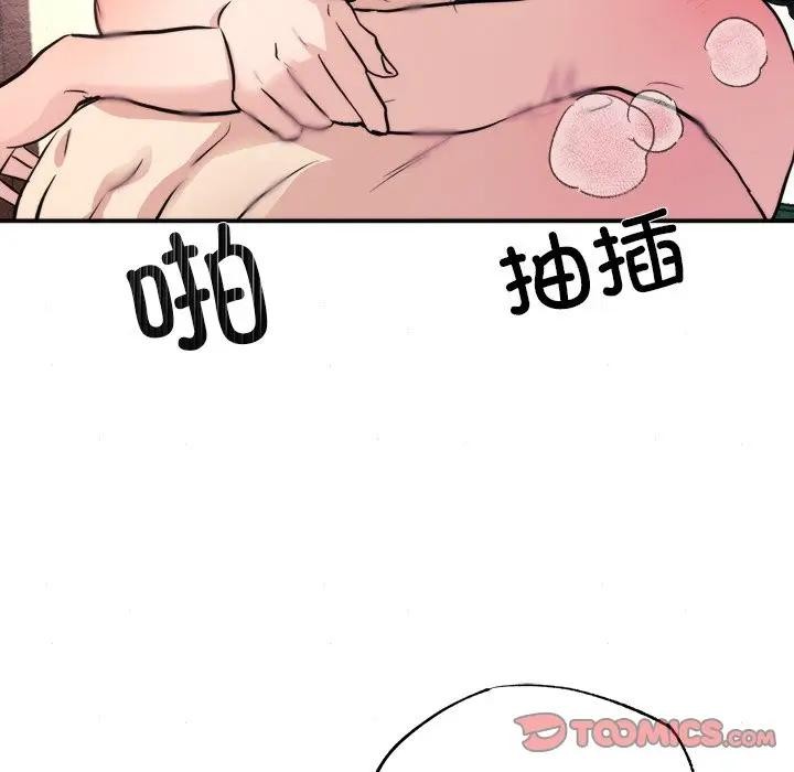 第130話