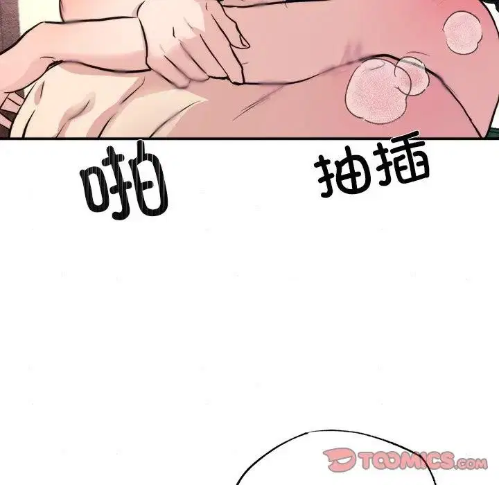 第130話