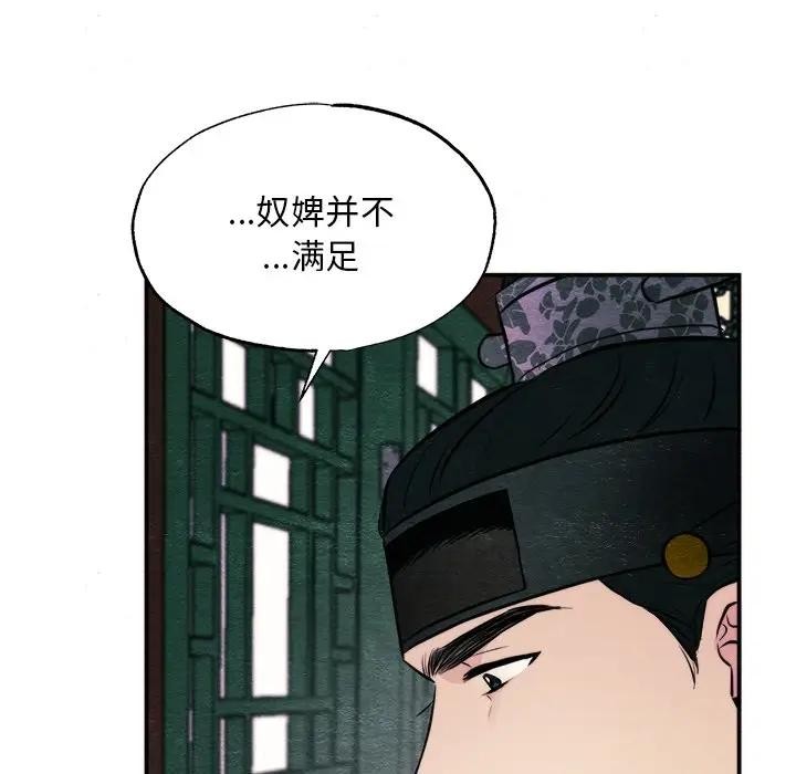 第130話