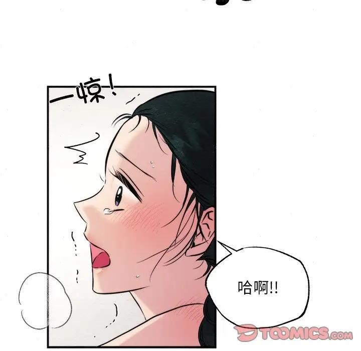 第130話