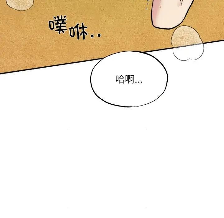 第130話