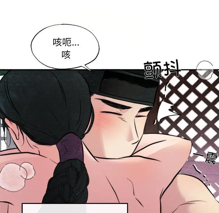 第130話