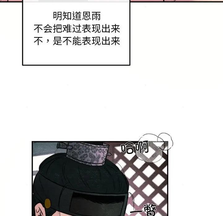 第130話