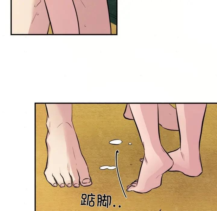 第130話