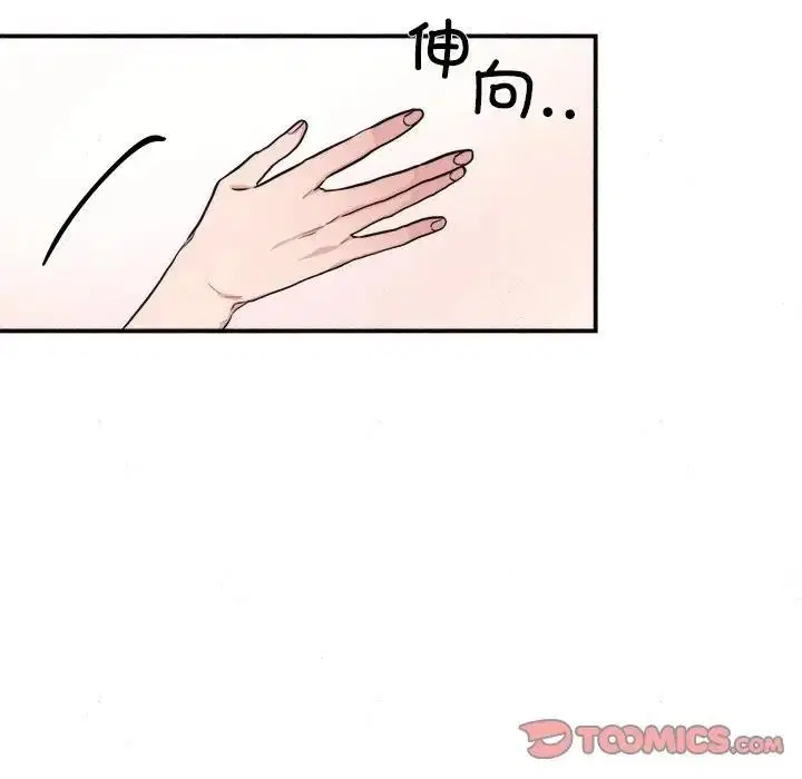 第130話