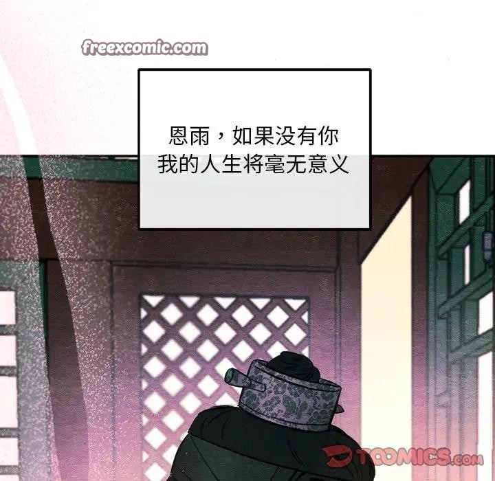 第130話