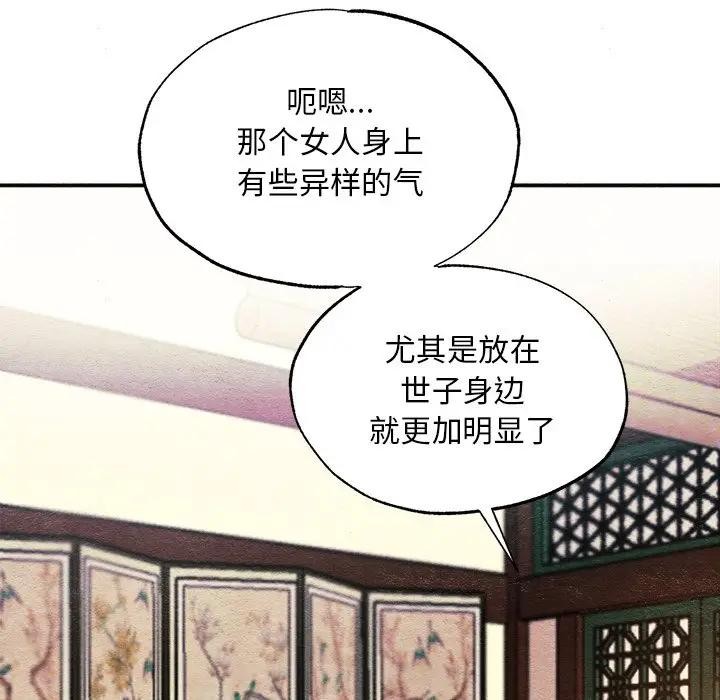 第130話