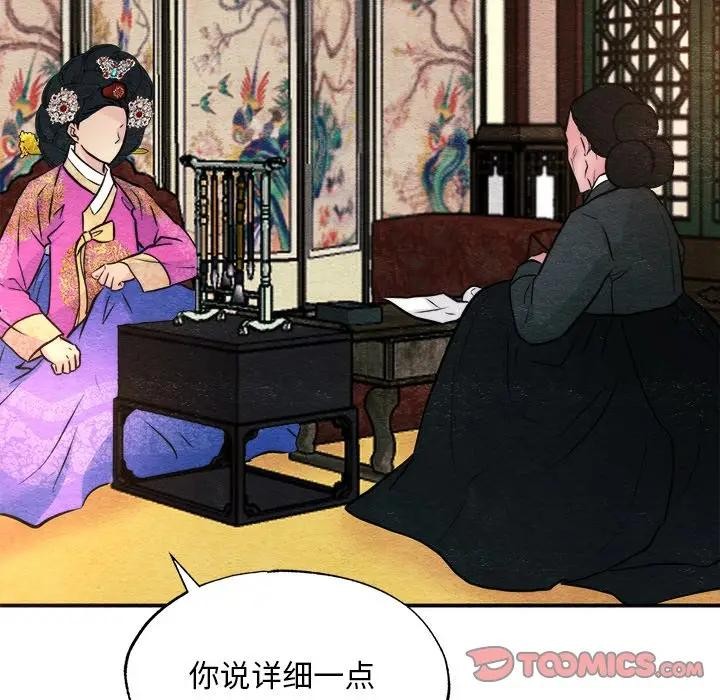 第130話