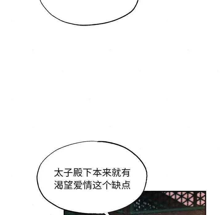 第130話