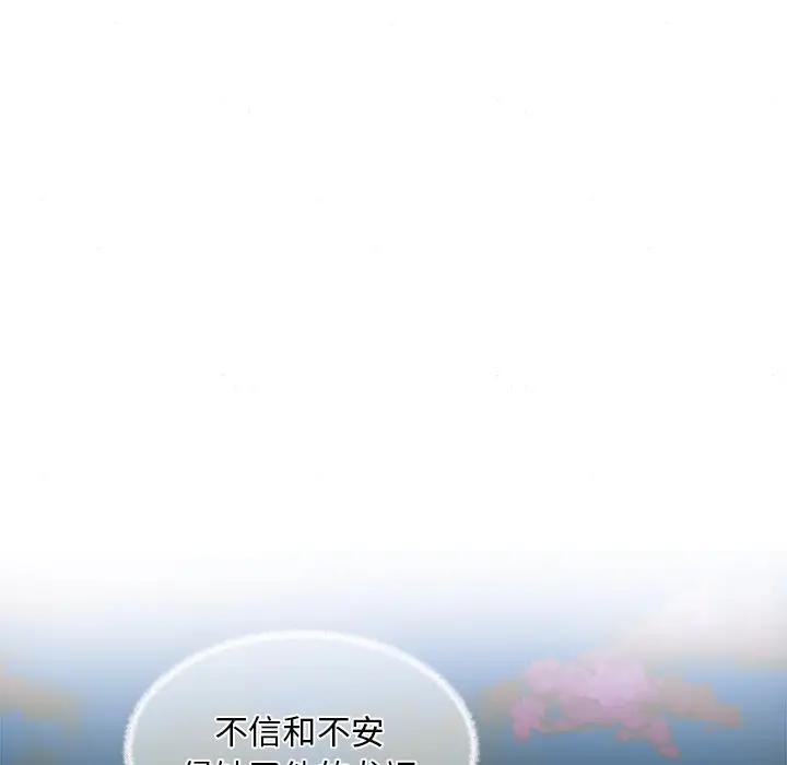 第130話