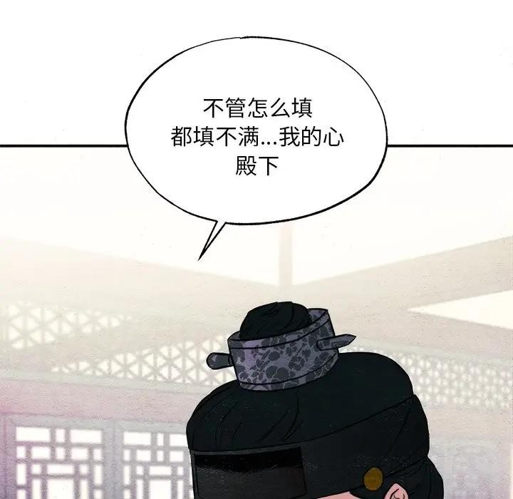 第130話